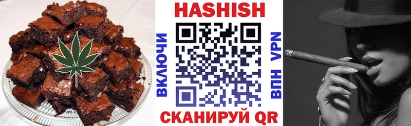 Еда ТГК конопля  Купить  Сарапул 