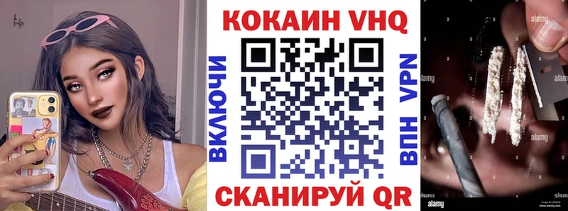 Кокаин 99%  Купить  Сарапул 
