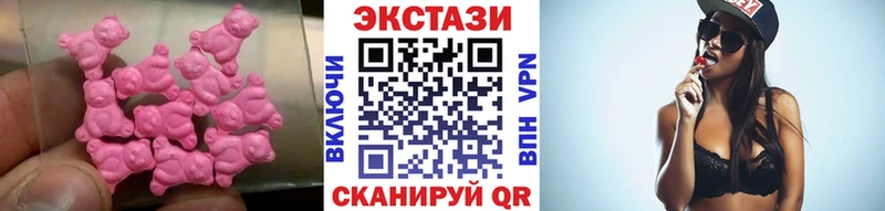 Купить  Сарапул  Ecstasy VHQ 