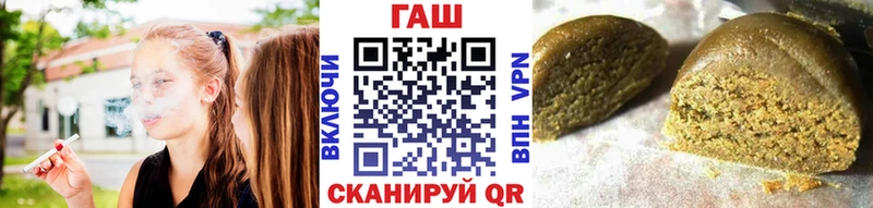 Гашиш ice o lator  Купить где  Сарапул 