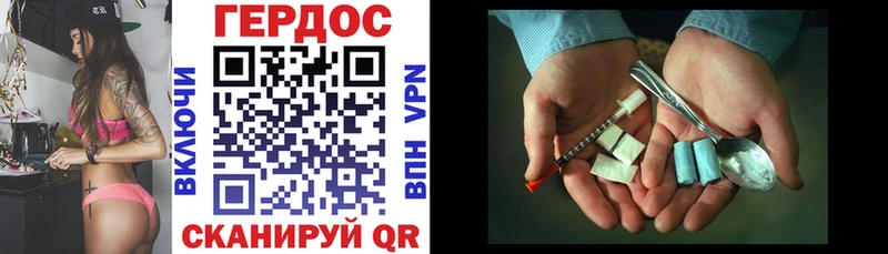Купить где  Сарапул  Героин VHQ 