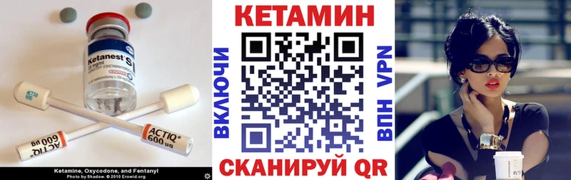 КЕТАМИН VHQ  Купить где  Сарапул 