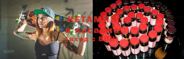 прущая мука Осинники