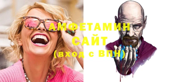 прущая мука Осинники