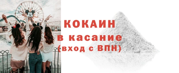 прущая мука Осинники