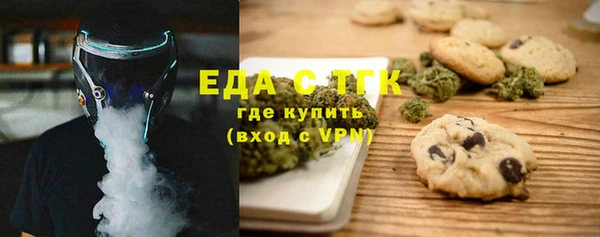 кристаллы Осташков
