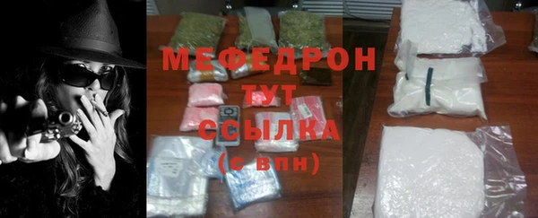 кристаллы Осташков