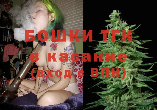кристаллы Осташков