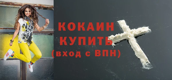 кристаллы Осташков