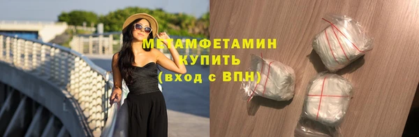 кристаллы Осташков