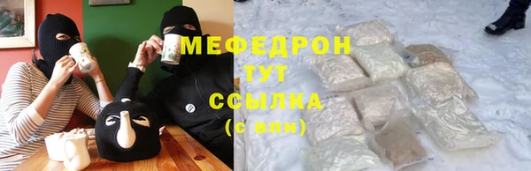 кристаллы Осташков