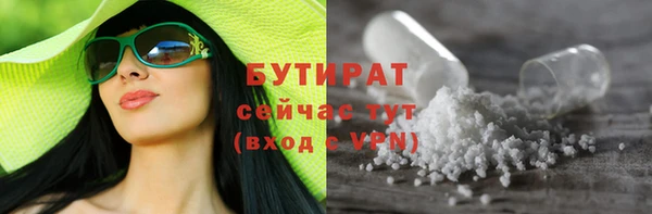 прущая мука Осинники