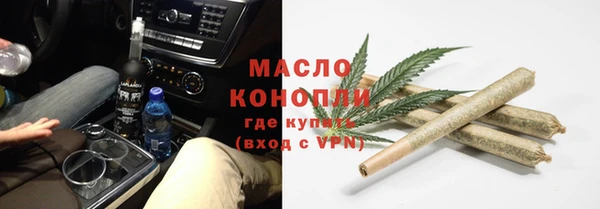 кристаллы Осташков