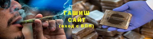 кристаллы Осташков