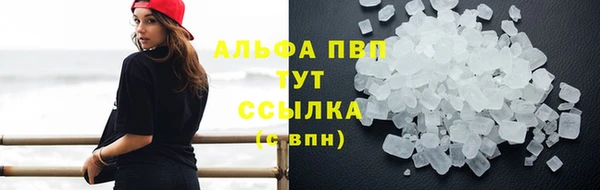 прущая мука Осинники