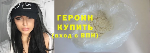 кристаллы Осташков