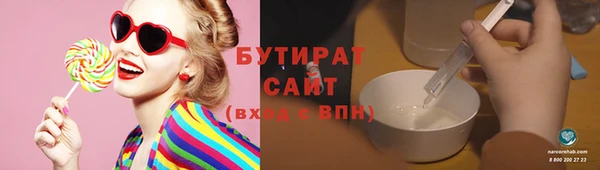 прущая мука Осинники