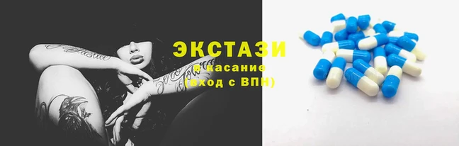 кристаллы Осташков