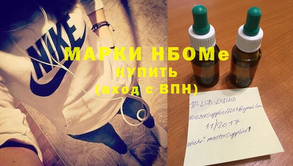прущая мука Осинники