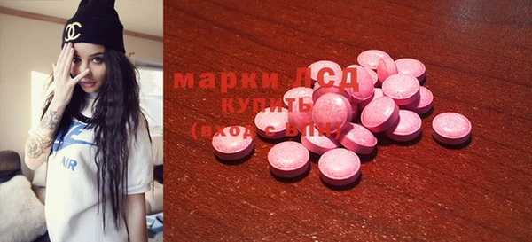 ECSTASY Остров