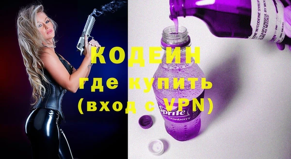 кристаллы Осташков