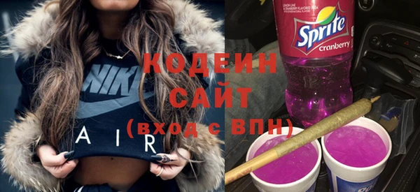 кристаллы Осташков
