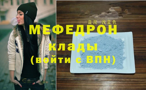кристаллы Осташков