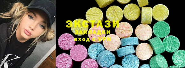 ECSTASY Остров