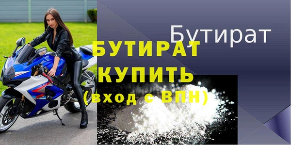 прущая мука Осинники