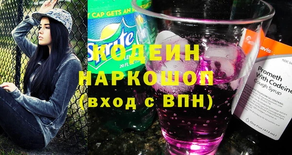 кристаллы Осташков
