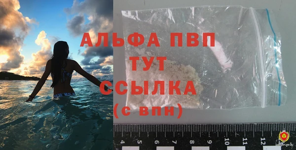 прущая мука Осинники