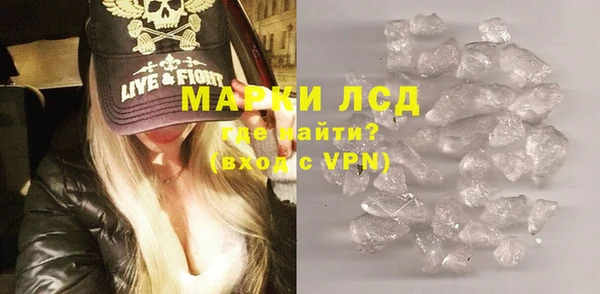 прущая мука Осинники