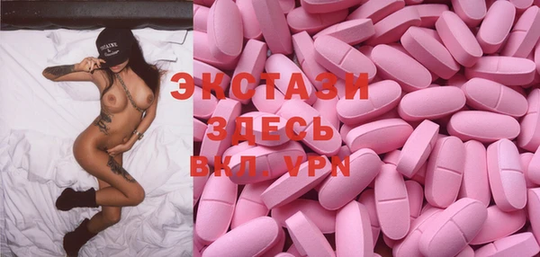 прущая мука Осинники