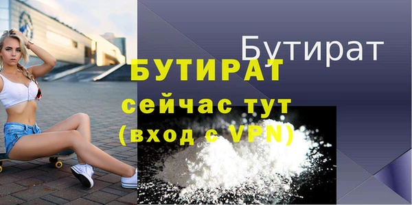прущая мука Осинники