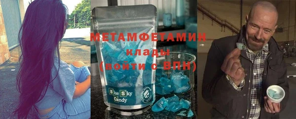 кристаллы Осташков