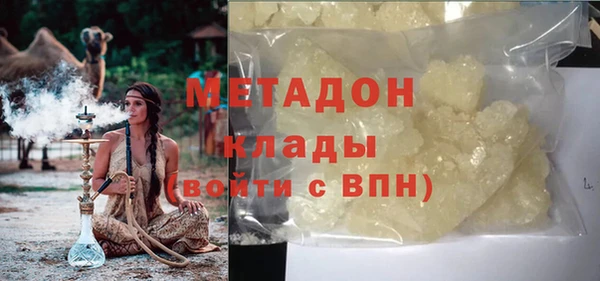 кристаллы Осташков