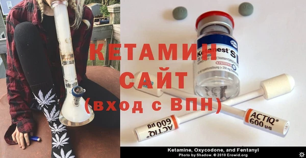 кристаллы Осташков