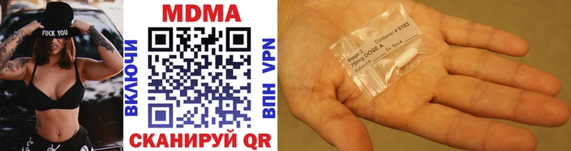 Купить закладки  Сарапул  МДМА кристаллы 