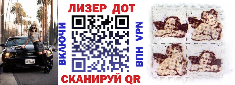 Наркотические марки 1,5мг  Купить закладки  Сарапул 