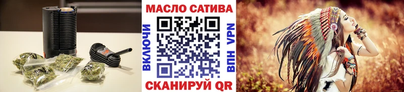 Дистиллят ТГК Wax  Купить закладки  Сарапул 